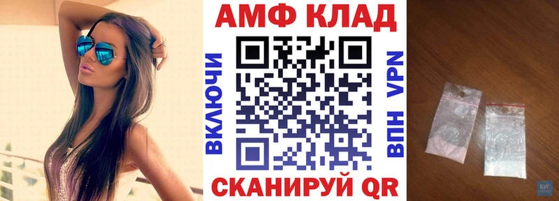 Amphetamine Premium  Разумное 