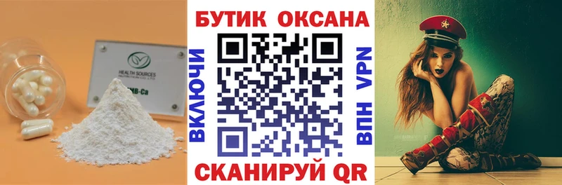 shop клад  купить наркотик  Разумное  Бутират бутик 