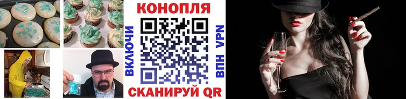 Cannafood конопля  Разумное 