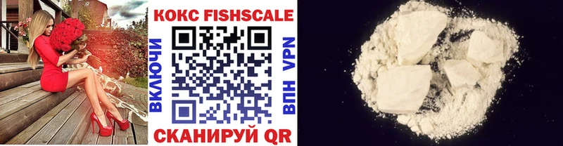 закладка  Разумное  КОКАИН VHQ 