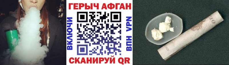 где продают наркотики  Разумное  ГЕРОИН белый 