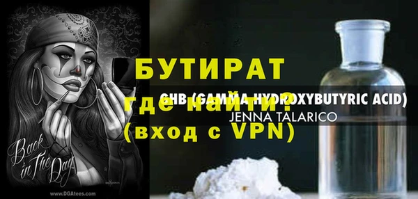 шишки Верхнеуральск