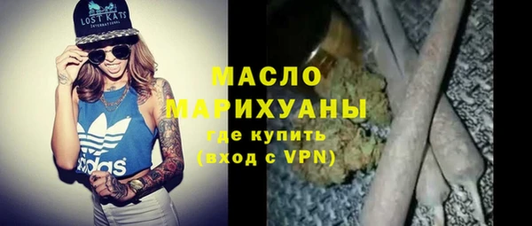 бутират Верея