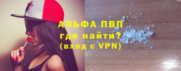 молекула духа Верхний Тагил
