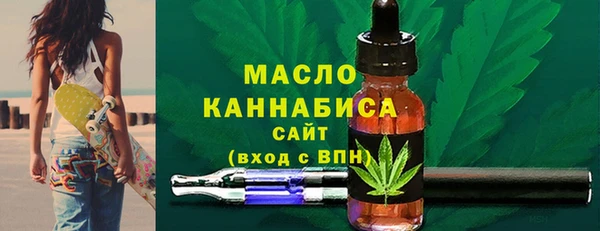 бутират Верея