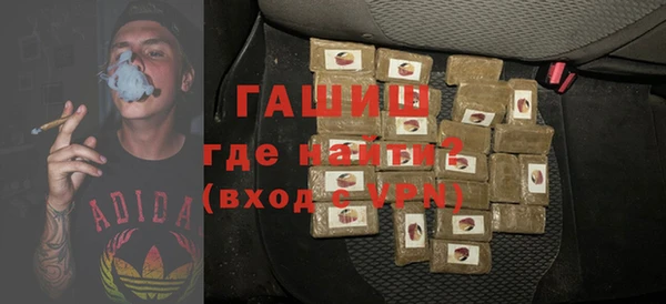 бутират Верея