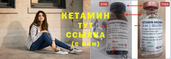 молекула духа Верхний Тагил