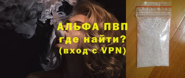 молекула духа Верхний Тагил