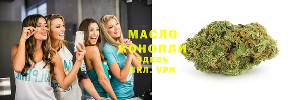 бутират Верея