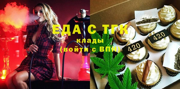 молекула духа Верхний Тагил
