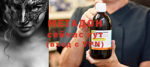 молекула духа Верхний Тагил