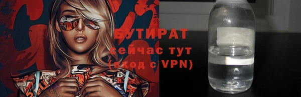 молекула духа Верхний Тагил