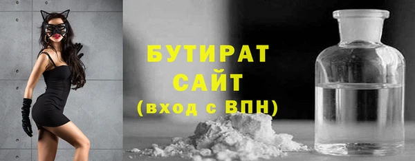 бутират Верея