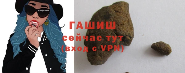 бутират Верея