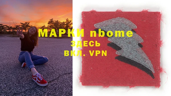 шишки Верхнеуральск