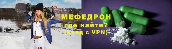 молекула духа Верхний Тагил