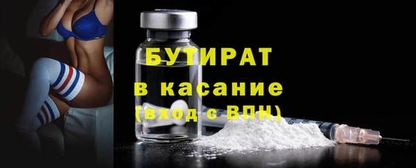 молекула духа Верхний Тагил