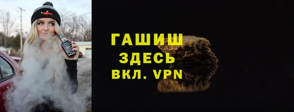 шишки Верхнеуральск