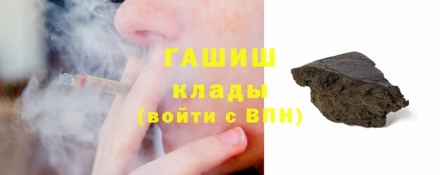 бутират Верея