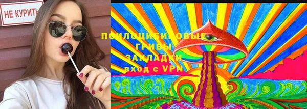 бутират Верея