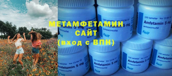 шишки Верхнеуральск
