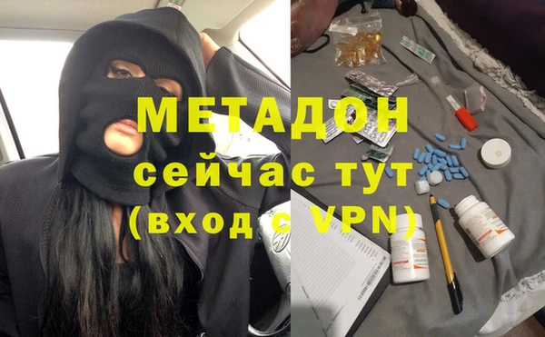 бутират Верея