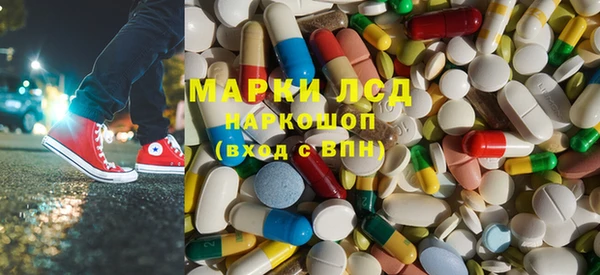бутират Верея