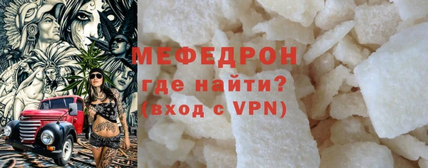 молекула духа Верхний Тагил