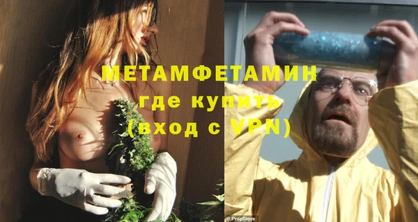 бутират Верея