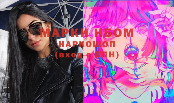 шишки Верхнеуральск