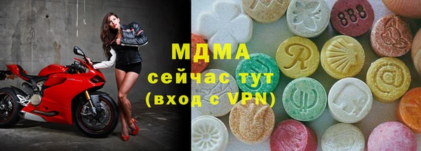 молекула духа Верхний Тагил