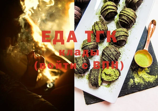 бутират Верея