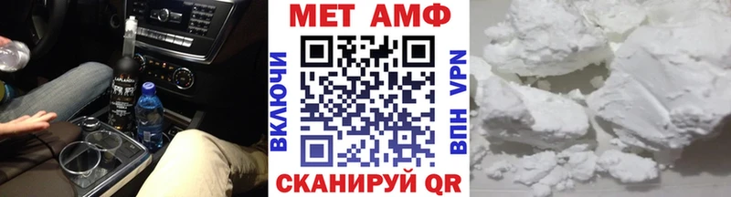 Метамфетамин винт  цены наркотик  Разумное 