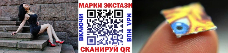 купить   Разумное  кракен ссылки  Марки 25I-NBOMe 1,8мг 