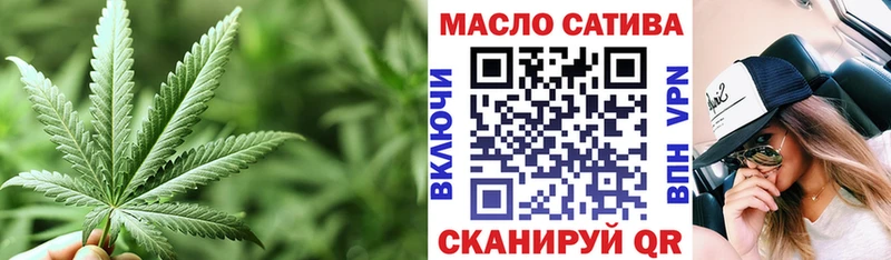 Дистиллят ТГК THC oil  Разумное 