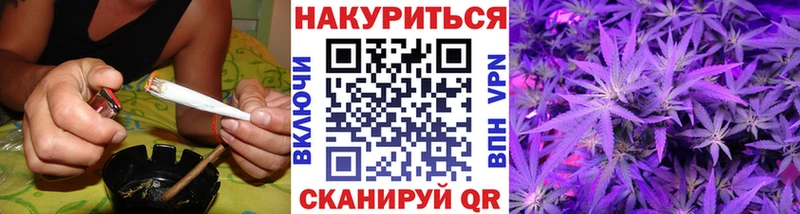 даркнет сайт  Разумное  Бошки Шишки гибрид 